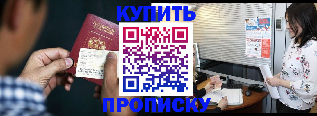 форма 3 в Беломорске